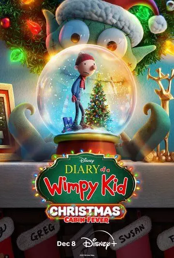 Дневник слабака: Рождественская лихорадка / Diary of a Wimpy Kid Christmas: Cabin Fever (2023)