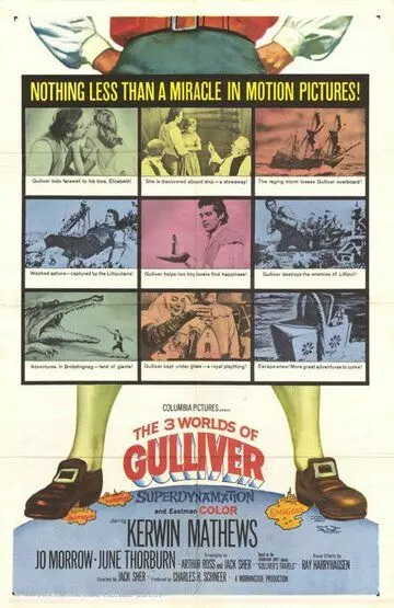 Лилипуты и великаны / The 3 Worlds of Gulliver (1960)