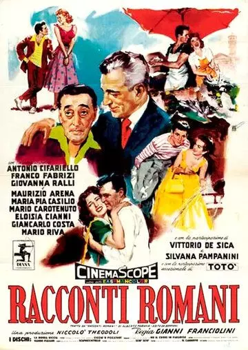 Римские рассказы / Racconti romani (1955)