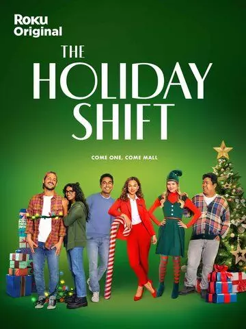 Праздничная смена / The Holiday Shift (2023)