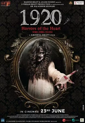 1920: Ужасы сердца / 1920: Horrors of the Heart (2023)