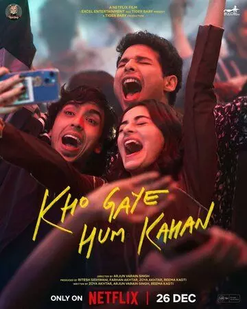 Где мы потерялись / Kho Gaye Hum Kahan (2023)