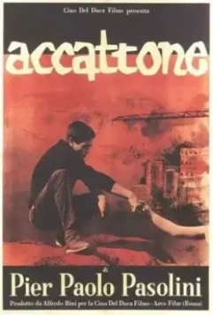 Аккаттоне / Accattone (1961)