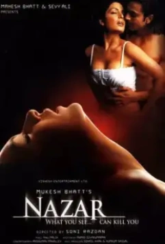 То, что видишь, убьет тебя... / Nazar (2005)