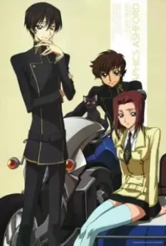 Код Гиас: Восставший Лелуш. Спецвыпуски / Code Geass: Hangyaku no Lelouch Picture Drama (2007)