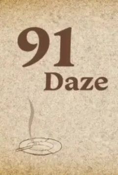 91 изумление / 91 Daze (2016)