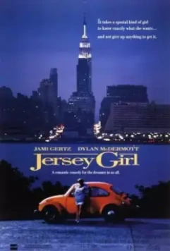 Принц из Нью-Йорка / Jersey Girl (1992)