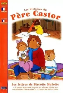 Сказки Дядюшки Бобра / Les Histoires Du Pere Castor (1993)