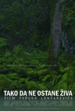 Она должна умереть / Tako da ne ostane ziva (2021)