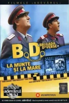 Оперативная группа в горах и на море / B.D. la munte si la mare (1971)
