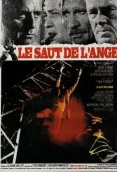 Смертельное поручение / Le saut de l'ange (1971)
