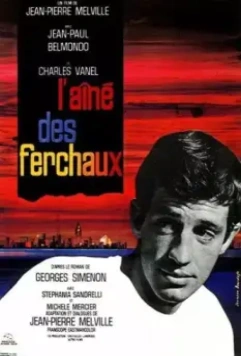 Старший Фершо / L' Aine des Ferchaux (1963)
