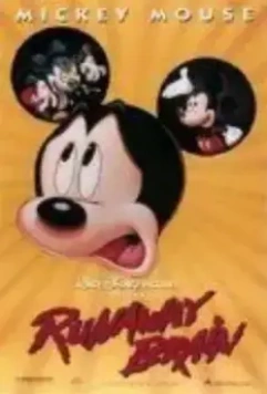 Сойти с ума / Runaway Brain (1995)