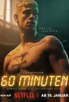 60 минут / 60 Minuten (2024)