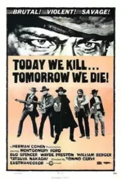 Сегодня я, а завтра ты / Oggi a me... domani a te! (1968)