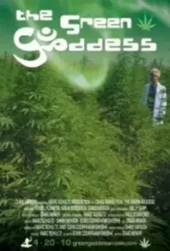 Зеленая богиня / The Green Goddess (2021)