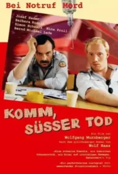 Приди, сладкая смерть / Komm, süsser Tod (2000)