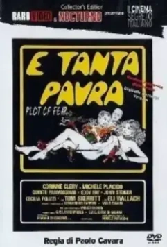 Безумный страх / E tanta paura (1976)