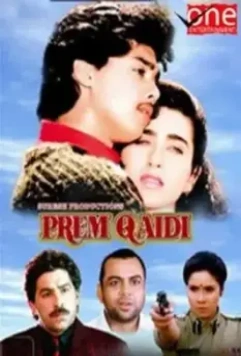 Прем Кайди / Prem Qaidi (1991)