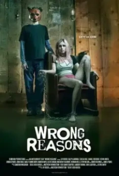 Дурные причины / Wrong Reasons (2022)