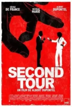 Второй тур / Second tour (2023)
