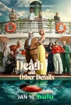 Смерть и другие подробности / Death and Other Details (2024)