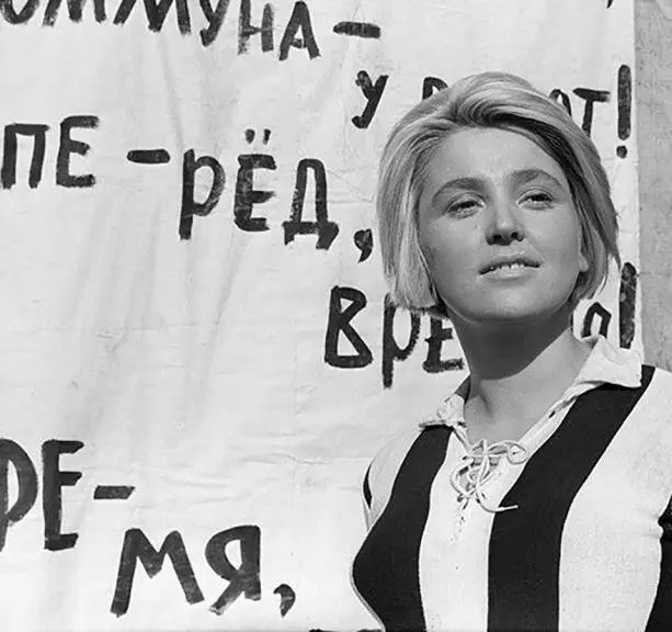 Кадр из Время, вперед! (1965) Кадр из Время, вперед! (1965)