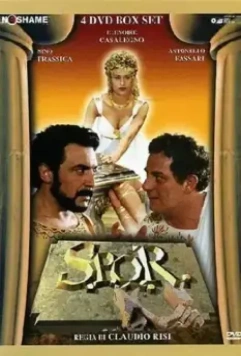 Сенат и народ Рима / S.P.Q.R. (1998)