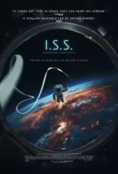 Международная космическая станция / I.S.S. (2022)