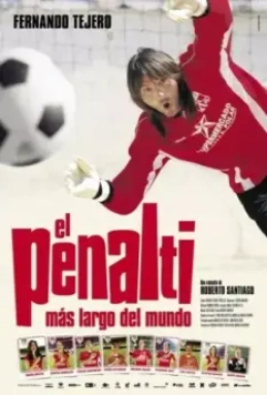 Самый долгий в мире пенальти / El penalti más largo del mundo (2005)