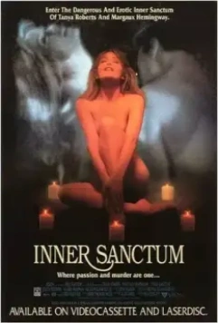 Тайники души 2 / Inner Sanctum II (1991)