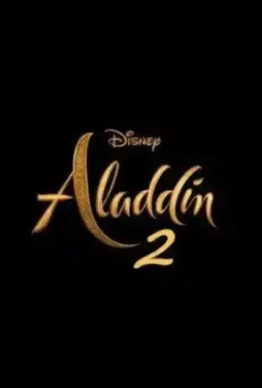 Аладдин 2 / Aladdin 2 (2025)