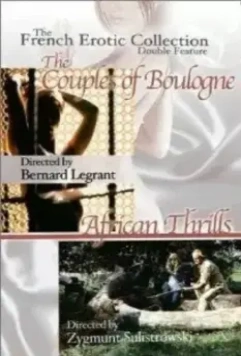 Пары из Булонского леса / Les couples du Bois de Boulogne (1974)