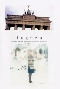 Лагуна / Hotel Laguna (2001)