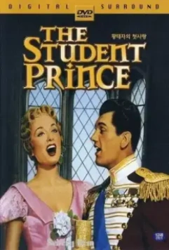 Принц-студент / The Student Prince (1954)
