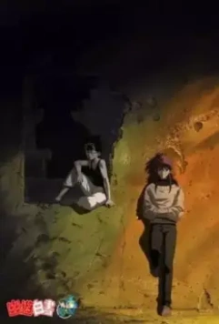 Отчёт о буйстве духов OVA / Yuu Yuu Hakusho: Two Shots/Noru ka Soru ka (2018)