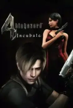 Обитель зла 4: Инкубация / Biohazard 4: Incubate (2006)