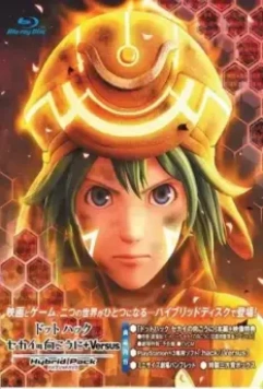 Взлом//Противостояние: Доклад «Танатос» / .hack//Versus: The Thanatos Report (2012)