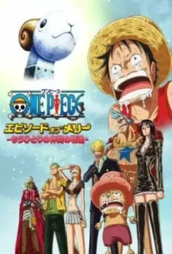 Ван-Пис: Эпизод про Мерри. История об ещё одном накама / One Piece: Episode of Merry - Mou Hitori no Nakama no Monogatari (2013)