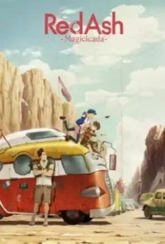 Алый пепел: Механический мир / Red Ash: Magicicada (2017)