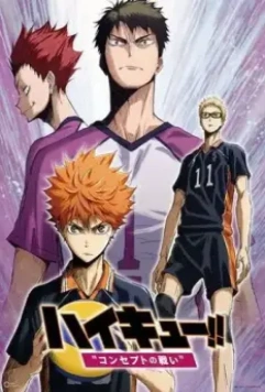 Волейбол!! Битва концепций / Haikyuu!! Movie 4: Concept no Tatakai (2017)