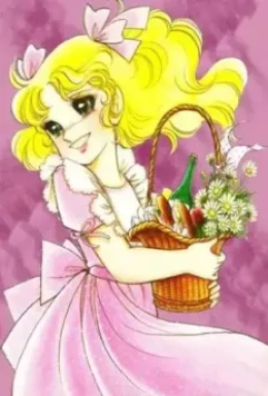 Кэнди, Кэнди: Летние каникулы Кэнди / Candy Candy: Candy no Natsu Yasumi (1978)