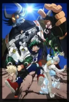 Моя геройская академия: Тренировка спасателей / Boku no Hero Academia: Sukue! Kyuujo Kunren! (2017)