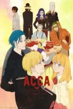 АККА: Инспекция по 13 округам OVA / ACCA: 13-ku Kansatsu-ka - Regards (2020)