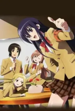 Члены школьного совета / Gekijouban Seitokai yakuindomo (2017)