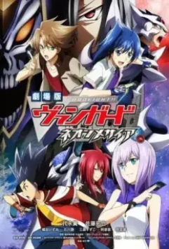 Карточные бои «Авангарда»: Неоновый мессия / Cardfight!! Vanguard Movie: Neon Messiah (2014)