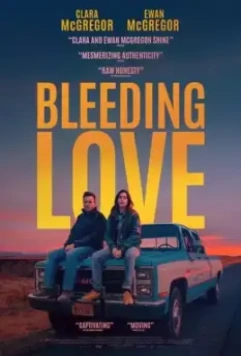 Ты поёшь громко, я пою громче / Bleeding Love (2023)