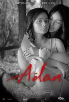 Грязная / Adan (2019)