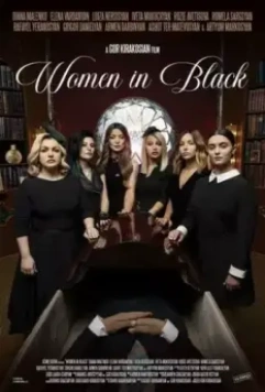 Женщины в черном / Women in Black (2022)