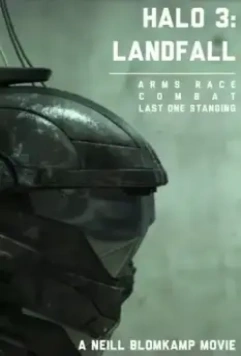 Halo: Приземление / Halo: Landfall (2007)